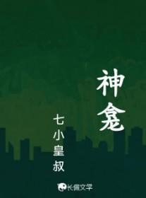 神龛柜子图片大全图片